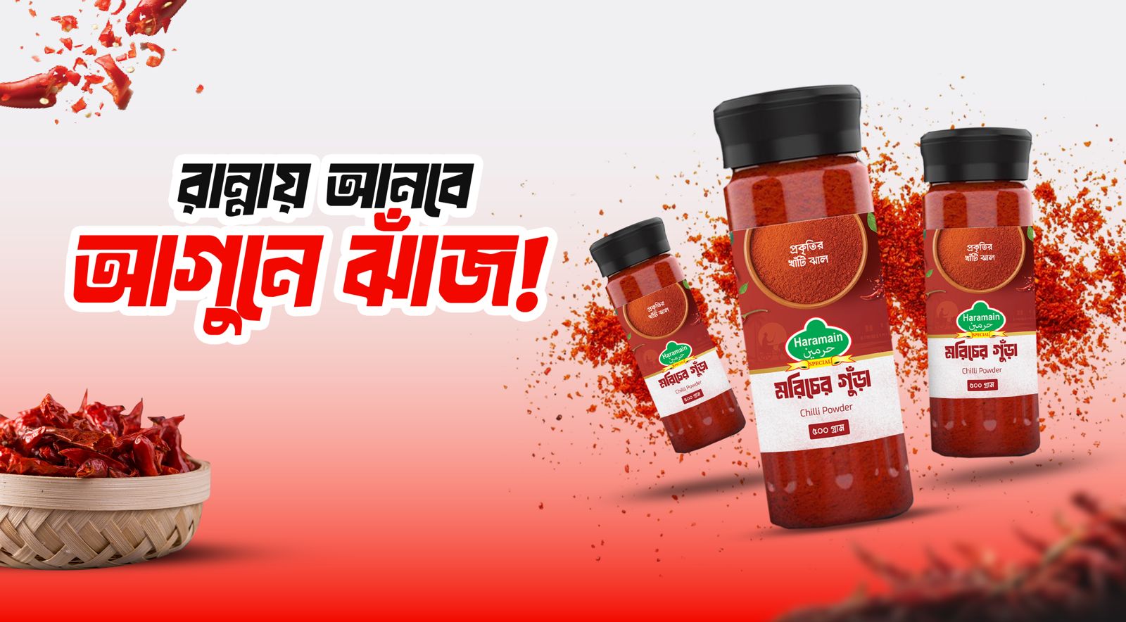 redchili